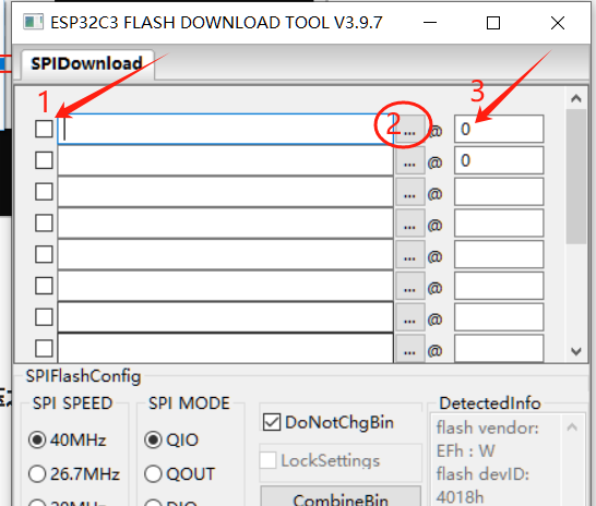 Flash烧录设置3