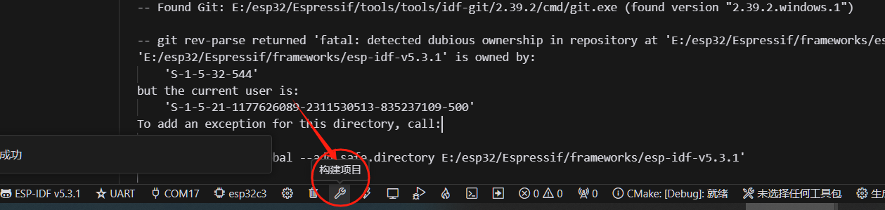 构建Xmini-C3操作项