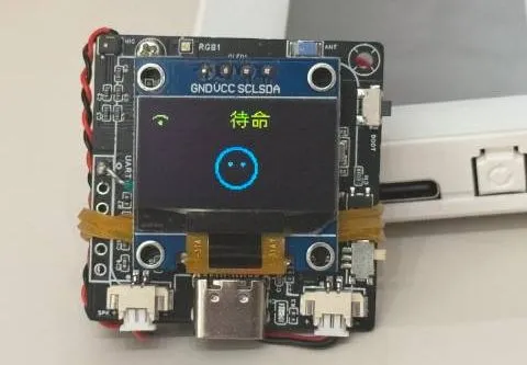 虾哥 Xmini-C3 开发板