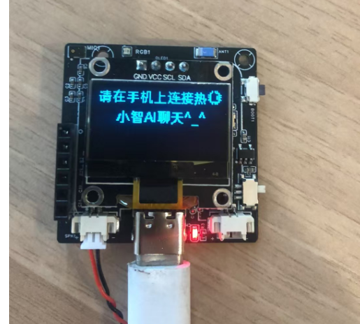 Xmini-C3开发板预览2